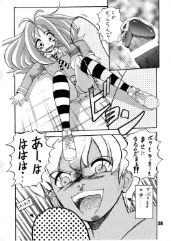 Page 38 of AS A PERSON