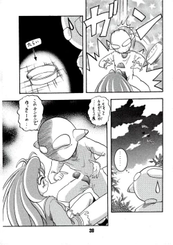 Page 39 of AS A PERSON