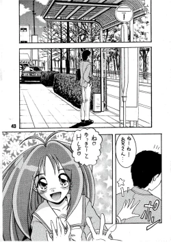 Page 43 of AS A PERSON