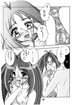 Page 47 of AS A PERSON