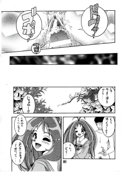 Page 51 of AS A PERSON