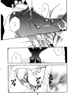 Page 5 of AS A PERSON