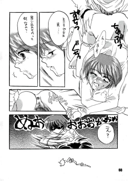 Page 68 of AS A PERSON