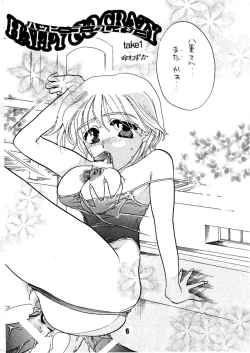 Page 6 of AS A PERSON