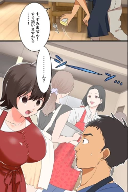 Page 8 of Gokujou Tsuma Ratai Mori ~Jikan no Taomatta Ryouri Kyoushitsu de Hitozuma Tachi wo Zenin Kuitsukusu