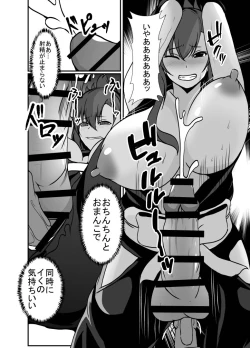 Page 20 of KUNOICHI REINA no Futanari-ka Kaizou Choukyou