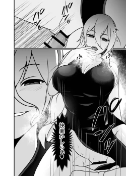 Page 32 of KUNOICHI REINA no Futanari-ka Kaizou Choukyou