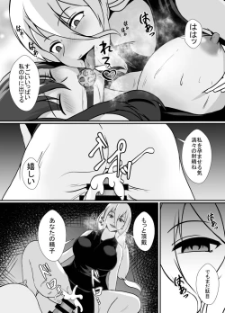 Page 36 of KUNOICHI REINA no Futanari-ka Kaizou Choukyou