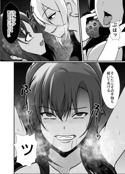 Page 38 of KUNOICHI REINA no Futanari-ka Kaizou Choukyou