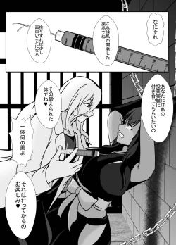 Page 8 of KUNOICHI REINA no Futanari-ka Kaizou Choukyou