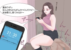 Page 5 of Kyoufu! Matching Appli de Konkatsu Gachizei ni Deattara...