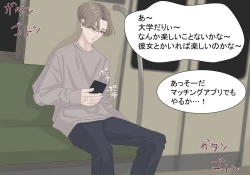 Page 68 of Kyoufu! Matching Appli de Konkatsu Gachizei ni Deattara...