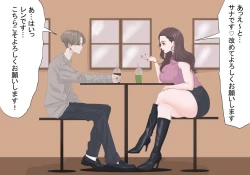 Page 7 of Kyoufu! Matching Appli de Konkatsu Gachizei ni Deattara...