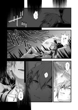 Page 10 of Ayana● ReiNenkan-
