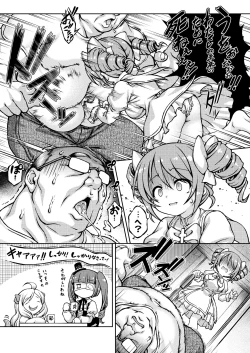 Page 4 of Tenshi-chan DropOut