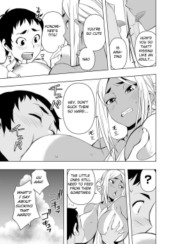 Page 10 of Natsuyasumi, Yanmama no Oba to