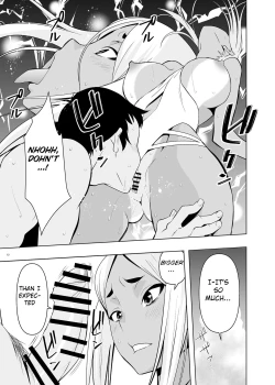 Page 12 of Natsuyasumi, Yanmama no Oba to