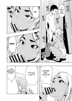 Page 13 of Natsuyasumi, Yanmama no Oba to