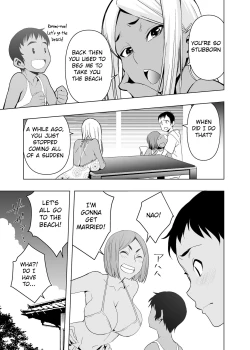 Page 4 of Natsuyasumi, Yanmama no Oba to