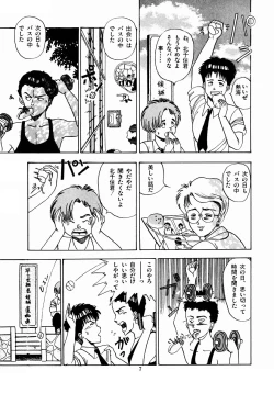 Page 10 of Oh! Parallel School