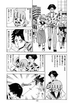 Page 135 of Oh! Parallel School