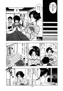 Page 136 of Oh! Parallel School