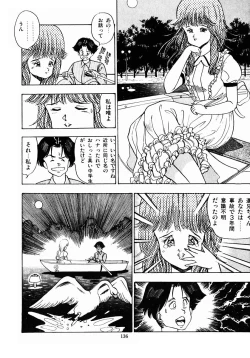 Page 139 of Oh! Parallel School