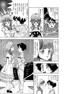 Page 140 of Oh! Parallel School