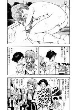 Page 147 of Oh! Parallel School