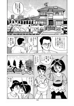 Page 149 of Oh! Parallel School