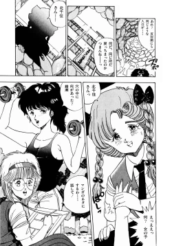 Page 14 of Oh! Parallel School