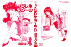 Page 1 of Oh! Parallel School