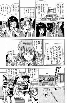 Page 34 of Oh! Parallel School