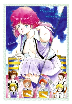 Page 4 of Oh! Parallel School