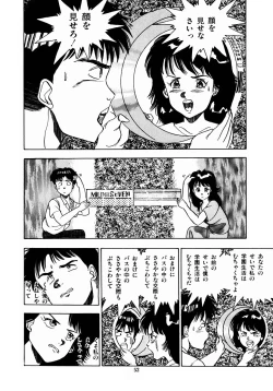 Page 55 of Oh! Parallel School