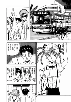 Page 7 of Oh! Parallel School