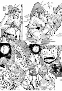 Page 12 of Giga Drill