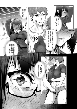 Page 17 of COMIC Mugen Tensei 2022-12