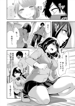 Page 184 of COMIC Mugen Tensei 2022-12