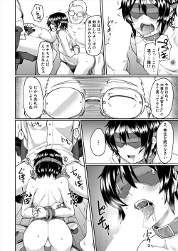 Page 298 of COMIC Mugen Tensei 2022-12