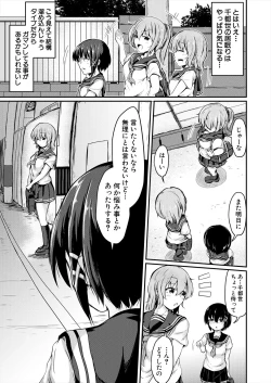 Page 325 of COMIC Mugen Tensei 2022-12