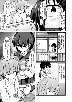 Page 329 of COMIC Mugen Tensei 2022-12