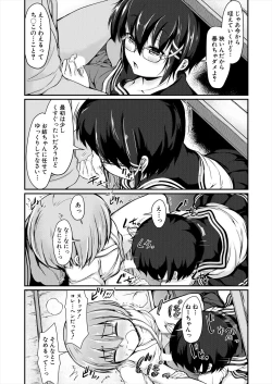 Page 336 of COMIC Mugen Tensei 2022-12