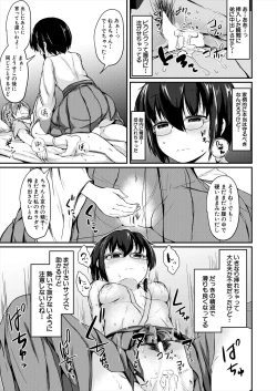 Page 353 of COMIC Mugen Tensei 2022-12