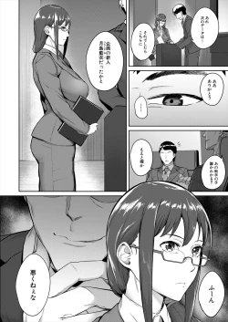 Page 382 of COMIC Mugen Tensei 2022-12