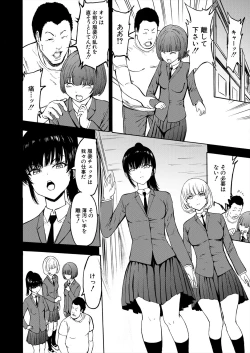 Page 464 of COMIC Mugen Tensei 2022-12