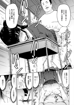 Page 477 of COMIC Mugen Tensei 2022-12