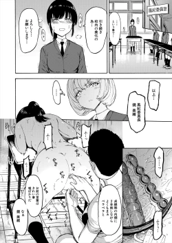 Page 480 of COMIC Mugen Tensei 2022-12