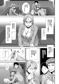 Page 49 of COMIC Mugen Tensei 2022-12