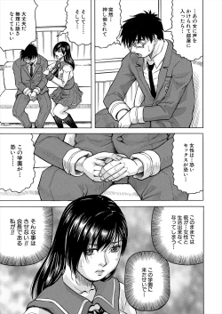 Page 519 of COMIC Mugen Tensei 2022-12